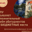 Прием абитуриентов на бюджетные места - Отдел образования