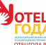 Конкурсе «Отец года» - Отдел образования