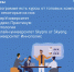 Получить IT-профессию можно со скидкой 50% - Администрация г. Зея
