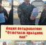 ВНИМАНИЕ И УВАЖЕНИЕ - ЛЮБИМЫМ ПАПАМ - Социально-культурный центр