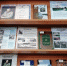 Книжная выставка «Великий знаток человеческой души» - Городская библиотека