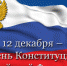 Во славу Отечества - Краеведческий музей
