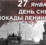 Город герой-Ленинград - Краеведческий музей