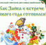 19 и 26 февраля кукольный спектакль в ДК "Энегетик" - Администрация г. Зея