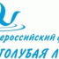 Всероссийский молодёжный флешмоб «Голубая лента-2022» - Отдел образования