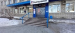 Услуги