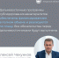 Сегодня запущены и работают три программы субсидирования перелетов. - Администрация г. Зея