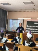 Урок