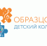 «Образцовый детский коллектив Амурской области» - Отдел образования