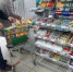 Ценовые скачки - Газета Зейские вести сегодня