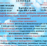 Сбор гуманитарной помощи для беженцев из ЛНР и ДНР - Администрация г. Зея