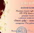 ПОДВЕДЕНЫ ИТОГИ РАЙОННОГО ОНЛАЙН-КОНКУРСА "ЗАЖЕЧЬ СЕРДЦА - ВЕЛИКОЕ ПРИЗВАНИЕ", ПОСВЯЩЕННОГО ДНЮ РАБОТНИКА КУЛЬТУРЫ - Социально-культурный центр