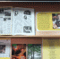Книжная выставка Героиня нашего времени - Городская библиотека