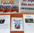 Россия: власть на местах - Администрация г. Зея