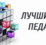 Конкурс «Лучший сайт педагога - 2022» - Отдел образования