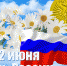Нет России другой… - Краеведческий музей