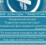 Всероссийская акция «Ночь искусств — 2022» - Краеведческий музей