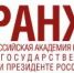 Открытый интеллектуально-творческий конкурс «Государство – это мы» - Отдел образования