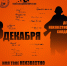 «Имя твоё неизвестно…» - Краеведческий музей