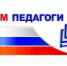 Онлайн-марафон «Построение модели государственно-общественного управления в образовательной организации» - Отдел образования