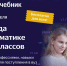 Старт II олимпиаде по информатике - Отдел образования