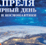 ЗВЕЗДЫ СТАНУТ БЛИЖЕ... - Социально-культурный центр