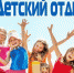 Уважаемые родители! - Отдел образования