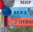 День Государственного флага Российской Федерации - Отдел образования