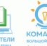 Всероссийские олимпиады для учителей и преподавателей - Отдел образования