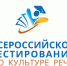 Всероссийский день культуры речи - Отдел образования