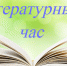 Кладезь мудрости и доброты - Отдел образования