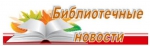 День отца
