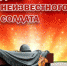 «Не забывай, Россия, сыновей!» - Краеведческий музей