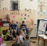 Открытое мероприятие - Отдел образования