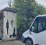 В автобусах установят - Газета Зейские вести сегодня