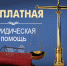 Управление Минюста России по Амурской области проведет «горячую телефонную линию» - Отдел образования