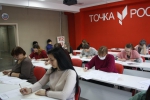 Состоялась Всероссийская акция «Сдаем вместе. День сдачи ЕГЭ родителями»