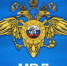 Памятка от МВД - Отдел образования