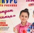 Конкурс детского рисунка  «ПОРТРЕТ МОЕЙ СЕМЬИ» - Отдел образования