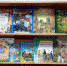Книжная эстафета солнечного лета - Городская библиотека