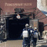 Причина аварии на “Пионере” - Газета Зейские вести сегодня