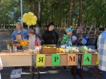"Вместе!"