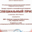О времени и о себе - Городская библиотека