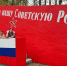 Военно-спортивное мероприятие «Амурский рубеж» - Отдел образования