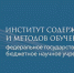 Марафон успешных учительских практик - Отдел образования