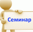 Развиваем критическое мышление - Отдел образования