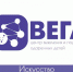 Набор на долгосрочные программы Центра Вега 2025-2026 - Отдел образования