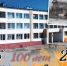«100 лет высокого полёта» - Отдел образования