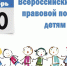 В Зейском КЦСОН «Родник» рассказали родителям о возможностях дополнительного образования для детей с особыми потребностями - Отдел образования
