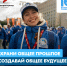 Стань Волонтёром Победы — живи памятью, действуй во имя будущего! - Отдел образования